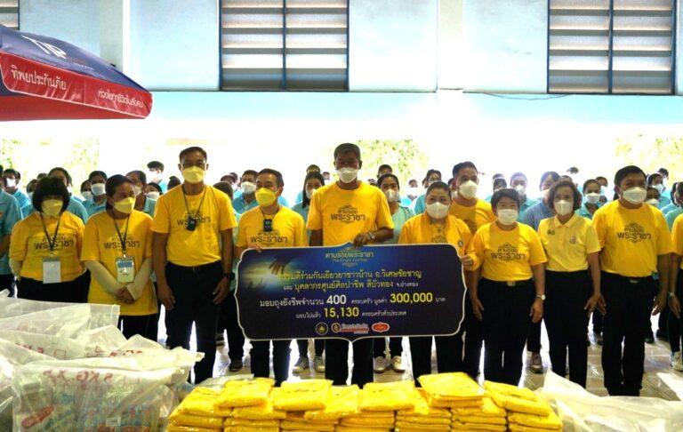 ทิพยสืบสาน รักษา ต่อยอด นวัตกรรมศาสตร์พระราชา ครั้งที่ 23ลงพื้นที่โครงการศิลปาชีพในพระพันปีหลวง ศูนย์ศิลปาชีพ สีบัวทอง