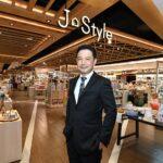 สยาม ทาคาชิมายะ เปิดโซนใหม่เติมเต็มทุกไลฟ์สไตล์ J-STYLEอัดแน่นด้วยแบรนด์ดังทั่วทุกภูมิภาคส่งตรงจากประเทศญี่ปุ่นปักหมุดเป็นศูนย์รวมสินค้า Made in Japan ขนานแท้!!