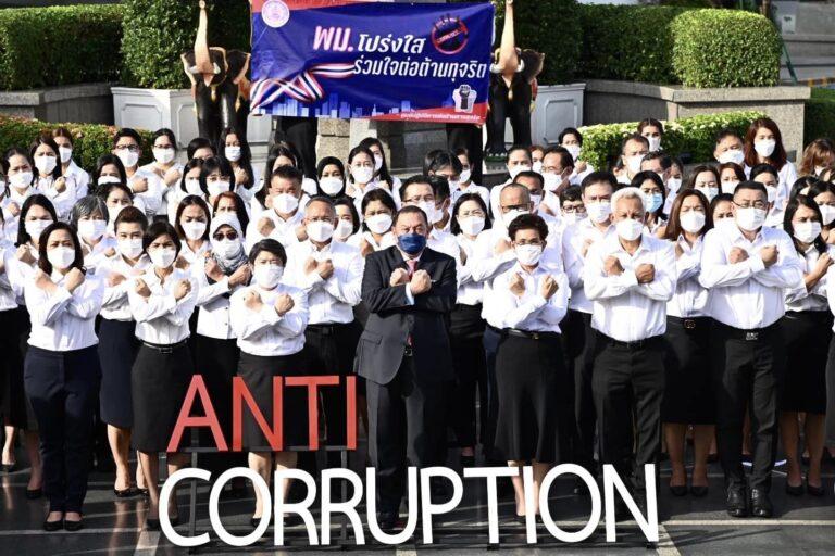 การเคหะแห่งชาติเข้าร่วมกับกระทรวง พม.ประกาศเจตนารมณ์ต่อต้านการทุจริตเนื่องในวันต่อต้านคอร์รัปชันสากล 2565