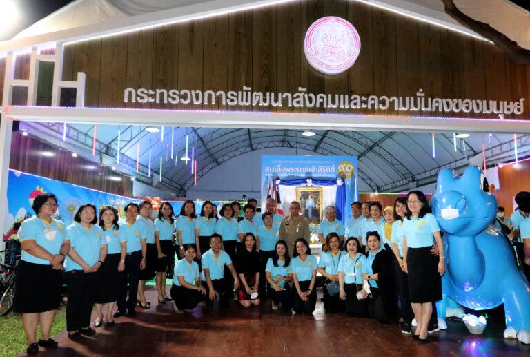 การเคหะแห่งชาติร่วมออกร้านกาชาด ปี 2565ภายใต้บูธกระทรวง พม. ตั้งแต่ 8-18 ธันวาคม 2565 ณ สวนลุมพินี
