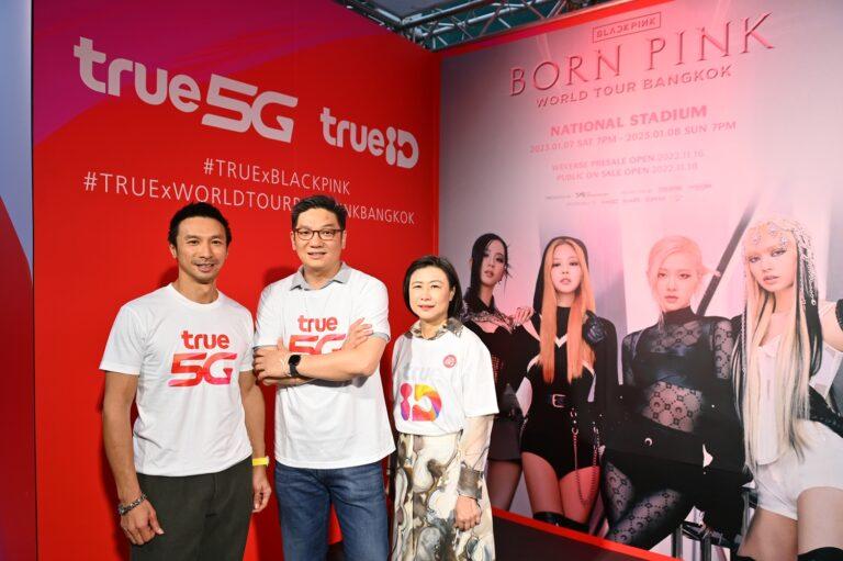 รวมโมเมนต์สุดประทับใจ…ทรู 5G และทรูไอดี แบรนด์ระดับเวิลด์คลาสจัดเต็มสุดเอ็กซ์คลูซีฟให้ลูกค้าทรู และ BLINKsสนุกเหนือชั้นไร้ขีดจำกัดใน BLACKPINK WORLD TOUR [BORN PINK] BANGKOK