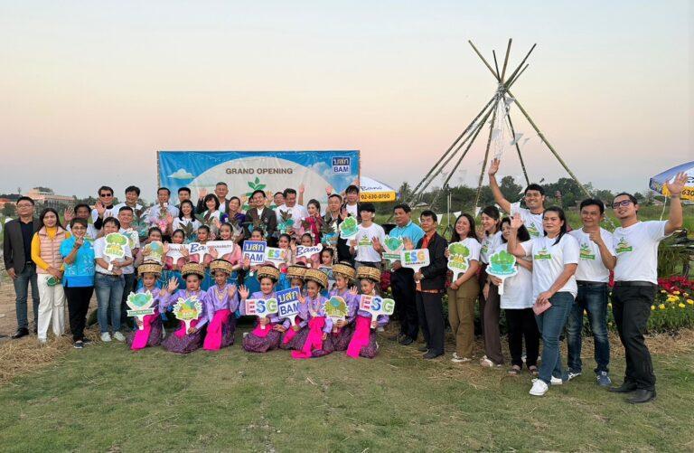 เปิดโครงการ EaSy Green Fin by BAMพัฒนาทรัพย์สินรอการขาย ส่งเสริมการท่องเที่ยว จ.พิษณุโลก
