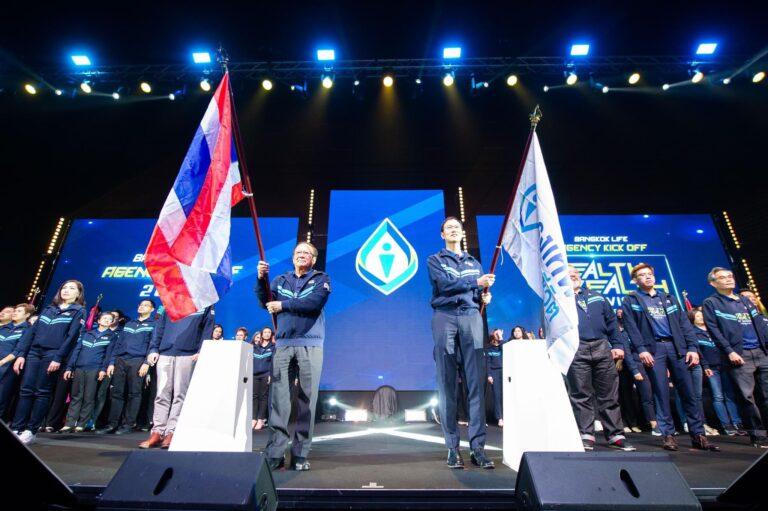 ‘กรุงเทพประกันชีวิต’ เปิดศักราชใหม่ปีกระต่ายทอง จัดงานยิ่งใหญ่Bangkok Life Kick Off 2023 “HEALTH WEALTH LIFE WISDOM”