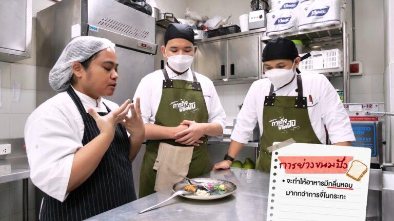 เชฟรอน – SEAMEO STEM-ED – ไทยพีบีเอส เปิดตัวเรียลลิตี้ใหม่“Career Academies ภารกิจพิชิตฝัน” พาเหล่าเยาวชนติดอาวุธเผชิญโลกทำงานฉบับจริง กับสายอาชีพที่ใฝ่ฝัน
