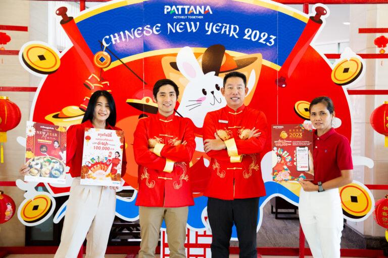 พัฒนา สปอร์ต รีสอร์ท มอบความสุขให้ลูกค้าทุกท่านฉลองตรุษจีนปีกระต่ายมหามงคล