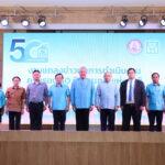 50 ปี การเคหะแห่งชาติ สร้างที่อยู่อาศัยกว่า 7 แสนหน่วย ปลื้มได้ 97.96 คะแนนการประเมินความโปร่งใส อันดับที่ 1 ของกระทรวง พม. อันดับที่ 5 ของรัฐวิสาหกิจ พร้อมเดินหน้าขับเคลื่อนโครงการสำคัญต่อเนื่อง หนุนพัฒนาบุคลากรให้สอดคล้องยุคสมัย เพื่อบรรลุวิสัยทัศน์ “สร้างบ้าน สร้างสุข เพื่อคุณภาพชีวิตที่ดี”