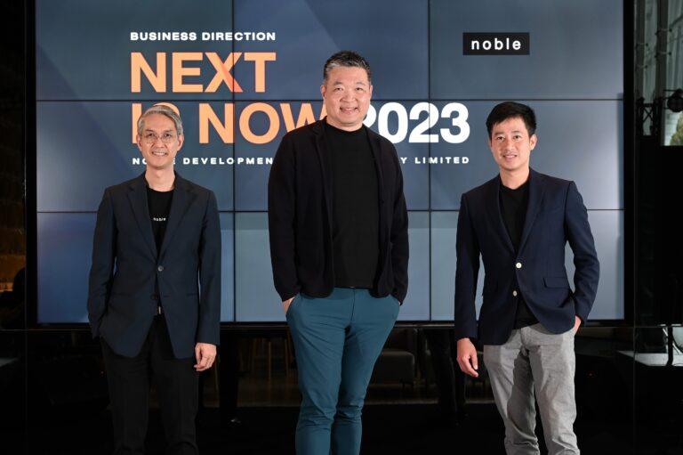 “NOBLE” เดินเกมรุกปี 66 บุกตลาดบ้านเต็มสูบ รับเศรษฐกิจฟื้นจ่อเปิด 10 โครงการใหม่ มูลค่ารวม 23,300 ล้านบาท