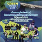 GREEN Life Plus: Green Music 2023