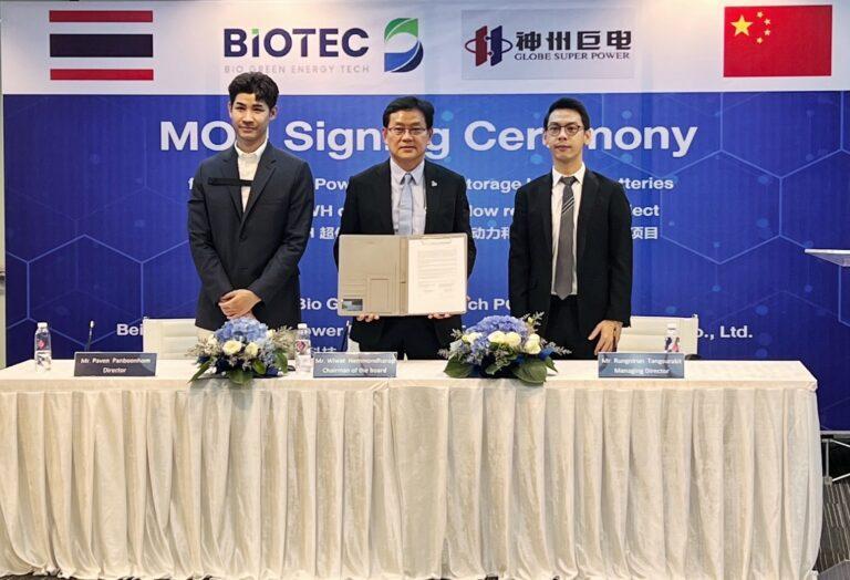 “BIOTEC” สยายปีกลุยธุรกิจ SOLAR และ Battery Energy Storage ปิดดีล MOU บริษัท BJGSPจ่อศึกษาลงทุนแบตเตอรี่เก็บพลังงานแสงอาทิตย์สำหรับบ้านพักอาศัยประชาชนทั้งประเทศ