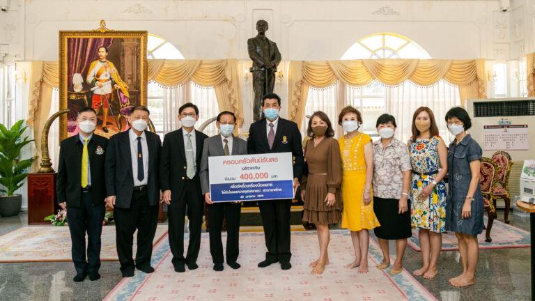 ครอบครัวตันนิรันดร มอบเงินบริจาค ให้กับโรงพยาบาลจุฬาลงกรณ์ สภากาชาดไทย