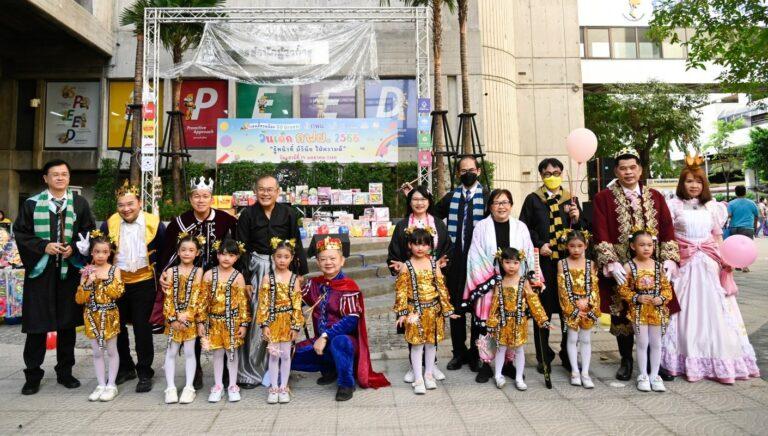 เด็กไทย สุดหรรษา ร่วมงานวันเด็กแห่งชาติ 2566 ของ กฟผ.