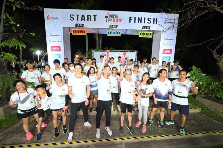ซิมโฟนี่ GREEN RUN : กล้า เปลี่ยน โลกระดมทุนจัดซื้อกล้าไม้ เพื่อเพิ่มพื้นที่สีเขียวให้กับกทม.