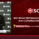 SCG Brand Official Platforms คว้ารางวัลชนะเลิศ 2 ปีซ้อน“แบรนด์ที่ทำผลงานยอดเยี่ยมบนโซเชียลมีเดีย”พร้อมมุ่งมั่นส่งต่อคอนเทนต์ตรงใจ ให้ลูกค้าเข้าถึงทุกข้อมูลเรื่องบ้านได้สะดวก ทุกที่ทุกเวลา