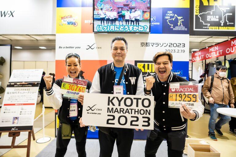 วาโก้สนับสนุนนักวิ่งไทย ลงสนามฟูลมาราธอนที่ทั่วโลกรอคอย“KYOTO MARATHON 2023” Supported by WACOAL & CW-X ณ เกียวโต ญี่ปุ่นเมืองที่เป็นจุดกำเนิดของแบรนด์ WACOAL และ CW-X