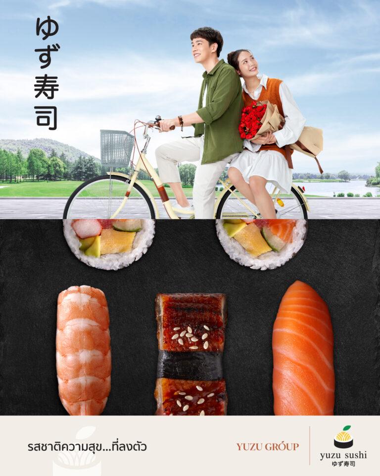 “YUZU GROUP” ทุ่มงบไตรมาสแรกกว่า 30 ล้านบาท รุกตลาดร้านอาหารญี่ปุ่น พร้อมเปิดตัวแคมเปญโฆษณาชูคอนเซ็ปต์ “ทุกรสชาติความสุข…เพื่อคุณ” (Happiness comes in Tastes)