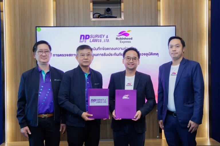 DP Survey เพิ่มประสิทธิภาพในการให้บริการ ผนึกกำลัง Robinhood ให้บริการตรวจสภาพรถยนต์ก่อนการรับประกันภัย และการสำรวจภัยให้แก่ลูกค้าประกันภัยรถยนต์
