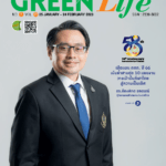 Green Life Plus Issue 77: January 2023 E-Book