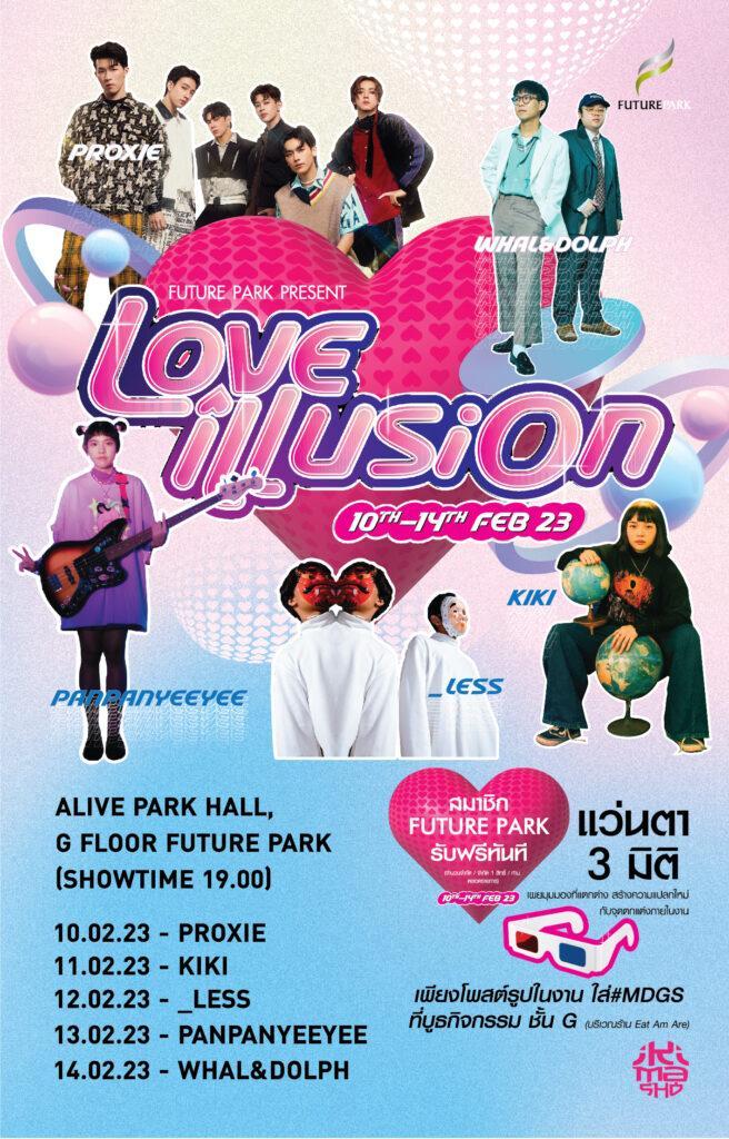 “ฟิวเจอร์พาร์ค” ชวนเติมความหวานต้อนรับเดือนแห่งความรักระหว่างวันที่ 10 – 14 กุมภาพันธ์ 2566