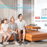 SCG จับมือ SC ASSET รับเทรนด์ผู้บริโภคยุคใหม่ 2023<br>ยกระดับคุณภาพการอยู่อาศัยอีกขั้น ด้วย ‘SCG Active AIR Quality’<br>ดันนวัตกรรมเติมอากาศดีให้บ้าน