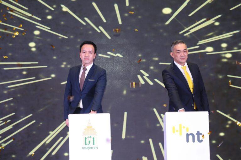 NT เปิดให้บริการระบบ NSWพร้อมเชื่อมโยงข้อมูลภาครัฐและภาคธุรกิจตอบโจทย์ผู้ประกอบการนำเข้า ส่งออก และโลจิสติกส์