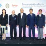 มูลนิธิถันยรักษ์ฯ ร่วมกับกลุ่มทรู และมหาวิทยาลัยราชภัฏทั่วประเทศมอบรางวัลชนะเลิศให้กับ “ชมรมถันยรักษ์มหาวิทยาลัยราชภัฏสวนสุนันทา”จากการประกวด ‘โครงการภารกิจพิชิตมะเร็งเต้านมตั้งชมรมถันยรักษ์ในมหาวิทยาลัยราชภัฏ ประจำปี ๒๕๖๕’รวมมูลค่ารางวัลทั้งสิ้นกว่า ๑,๐๐๐,๐๐๐ บาท