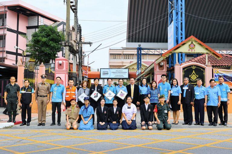 บริดจสโตนเดินหน้าโครงการ “Bridgestone Global Road Safety ปีที่ 2”สร้างเครือข่ายเยาวชนต้นแบบ พร้อมส่งมอบพื้นที่ความปลอดภัยบนท้องถนน