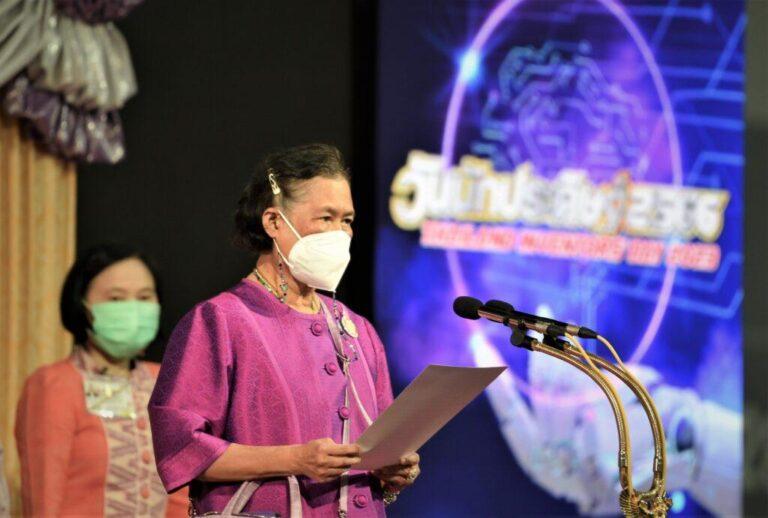 สมเด็จพระกนิษฐาธิราชเจ้า กรมสมเด็จพระเทพรัตนราชสุดาฯ สยามบรมราชกุมารีทรงเปิดงาน ‘วันนักประดิษฐ์ ประจำปี 2566’ทรงย้ำ ‘นักประดิษฐ์ สร้างผลงานเพื่อประชาชน สังคม และประเทศชาติ’