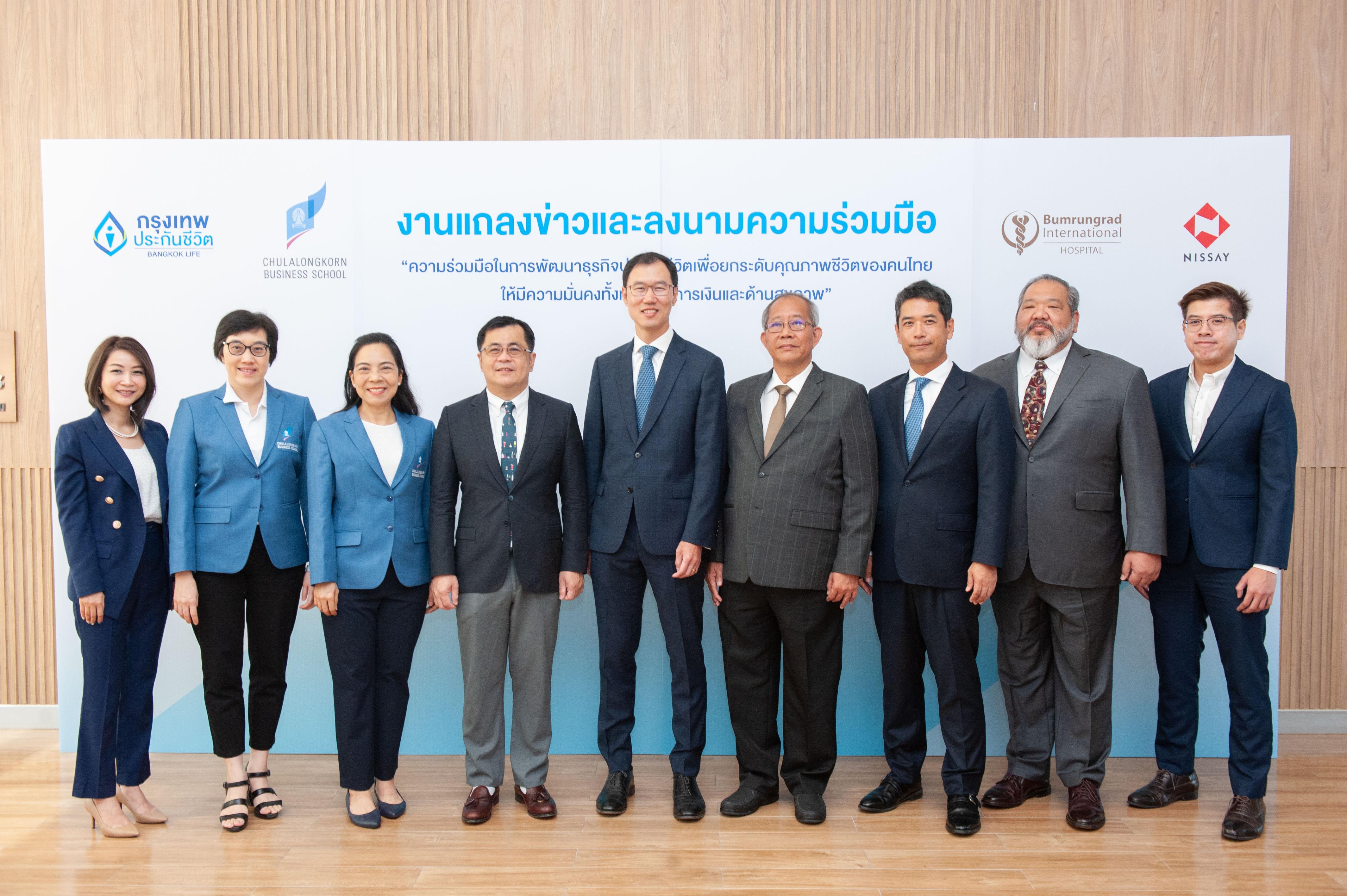 ‘กรุงเทพประกันชีวิต’ ผนึกกำลัง 3 พันธมิตร ลงนามความร่วมมือยกระดับคุณภาพชีวิตคนไทย