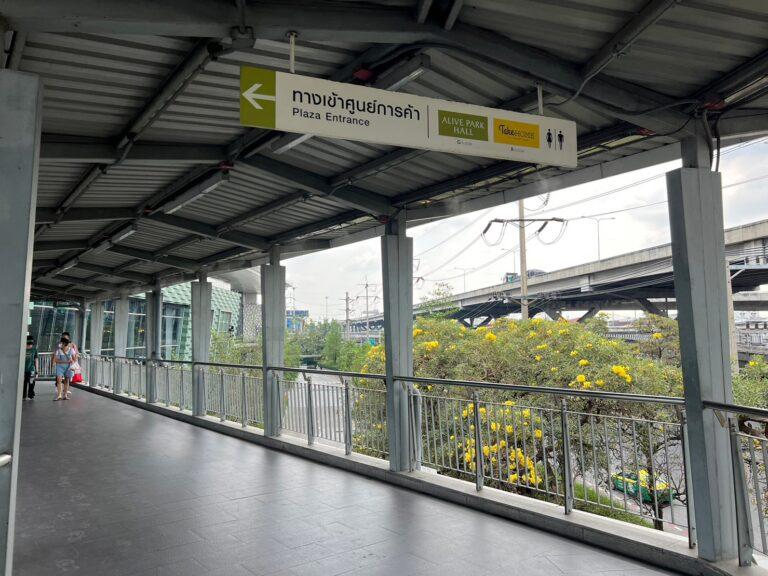 ศูนย์การค้าฟิวเจอร์พาร์ค และสเปลล์ ตระหนักถึงปัญหาฝุ่นละออง PM 2.5