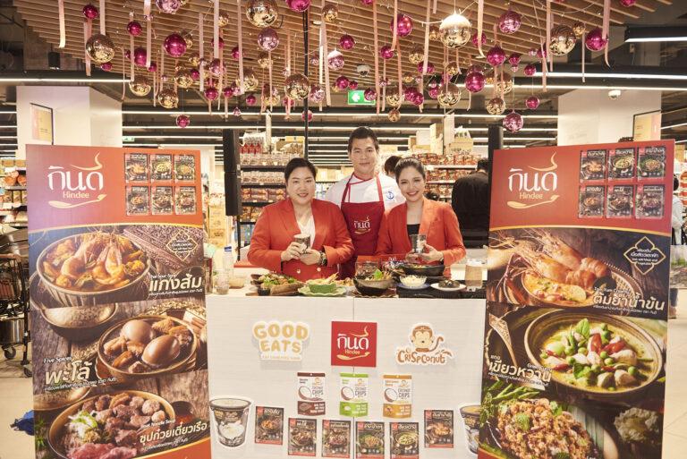 JD FOOD ยกทัพความอร่อย จัดงาน Creating Taste for Good Lifeมอบประสบการณ์ด้านอาหารสุด Exclusive