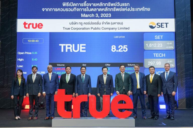 พิธีเปิดการซื้อขายหลักทรัพย์ TRUE วันแรก จากการควบรวมกิจการในตลาดหลักทรัพย์แห่งประเทศไทย