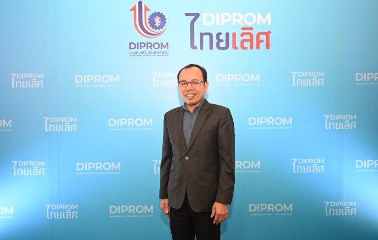 ดีพร้อม เดินเกมพลิกโฉมเอสเอ็มอี ด้วยกลยุทธ์ “Partnership Coaching”ดึง 4 กูรูธุรกิจดันสินค้าท็อปพรีเมียมผุดไอเดียต่อยอดอัตลักษณ์ เสิร์ฟดีมานด์สู่ตลาดโลก