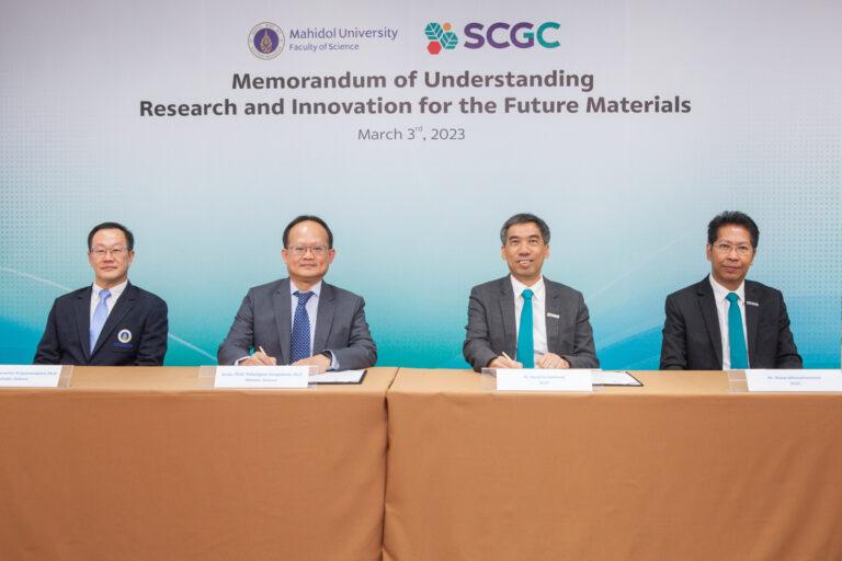 SCGC จับมือ คณะวิทยาศาสตร์ ม.มหิดล มุ่งวิจัยเชิงรุก ยกระดับความร่วมมือพัฒนาพอลิเมอร์ชนิดพิเศษที่เป็นมิตรกับสิ่งแวดล้อม พร้อมขยายกรอบงานวิจัยด้านนวัตกรรมเพื่อสุขภาพและความยั่งยืนเดินหน้าพัฒนาวัสดุแห่งอนาคต ตอบโจทย์เมกะเทรนด์