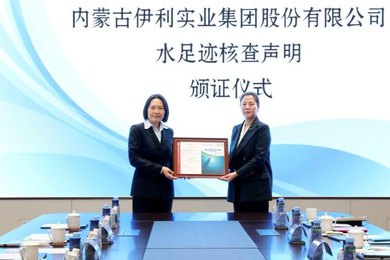 Yili ได้รับการรับรองร่องรอยการใช้น้ำในระดับสากลทั้งในระดับผลิตภัณฑ์และองค์กร