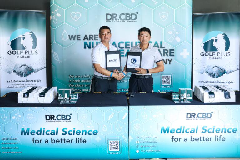 ดร.ซีบีดี (Dr. CBD) จับมือ กอล์ฟ ชาแนล (Golf Channel Thailand) ร่วมมือในงานด้านวิจัย เปิดตัวนวัตกรรมจากกัญชงและกระท่อม เทรนด์ใหม่ของสุขภาพสู่วงการกอล์ฟ