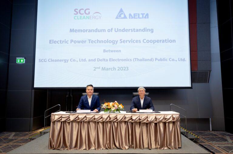 เดลต้า ประเทศไทย และ เอสซีจี คลีนเนอร์ยี่ ลงนามความร่วมมือด้านการบริการพลังงานทดแทนเพื่อเป้าหมาย RE100 และการปล่อยคาร์บอนสุทธิเป็นศูนย์