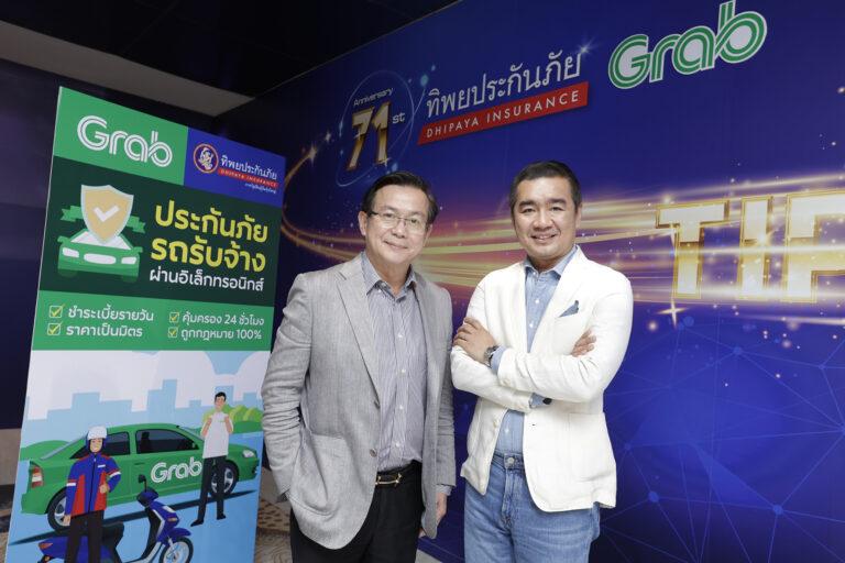 ทิพยประกันภัย ผนึก แกร็บส่งประกันภัยเพื่อรถรับจ้างผ่านแอปฯ ครั้งแรกในไทย!