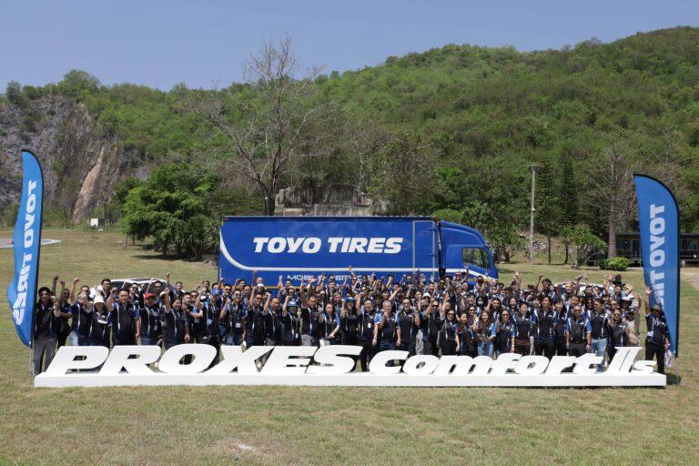 ต.สยาม ตอกย้ำผู้นำตลาดยางรถยนต์นำเข้าเปิดตัวยาง Toyo Tires และ Nitto Tire 2 รุ่นใหม่ร่วมกวาดแชร์ตลาดยางรถยนต์พรีเมียมเอาใจสายออฟโรดและทางเรียบ รับเทรนด์การเดินทางท่องเที่ยว ไลฟ์สไตล์การทำงานและการพักผ่อน