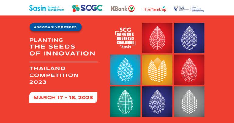 ศศินทร์ ร่วมกับ SCGC เฟ้นหาสุดยอดทีมพัฒนาแผนธุรกิจสตาร์ตอัปสู่ระดับโลกในการแข่งขัน “SCG Bangkok Business Challenge @ Sasin 2023” รอบประเทศไทย