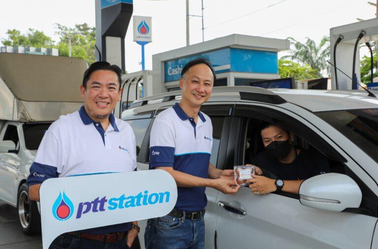 พีทีที สเตชั่น เติมเต็มรอยยิ้มให้เกษตรกรไทย มอบไข่ไก่ฟรีจำนวน 1 แพ็ก เมื่อเติมน้ำมันที่ พีทีที สเตชั่น ในกรุงเทพฯ ครบ 300 บาท 17 – 19 มีนาคมนี้