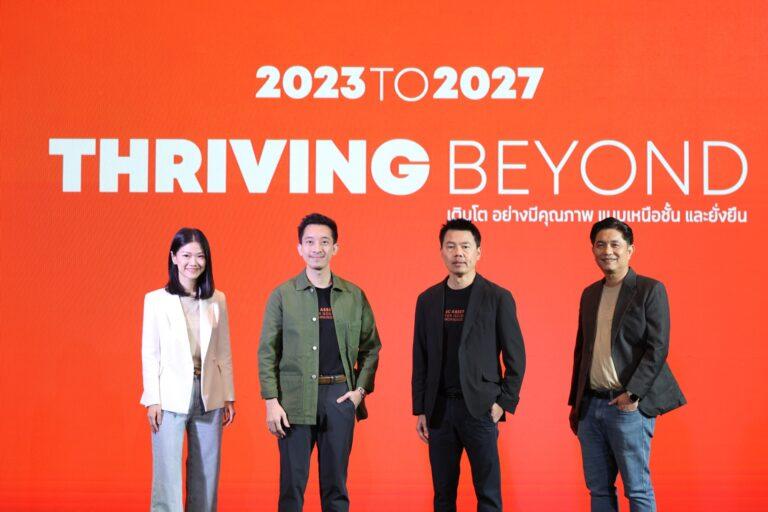 SC มั่นใจโตเหนือชั้น เปิดแผนโรดแมป SC Thriving Beyond ตั้งเป้ารายได้ 5 ปี รวมมูลค่า 150,000 ลบ. ปี 2566 รุกเปิด 25 โครงการ รวมมูลค่า 40,000 ลบ. มุ่งสร้างคุณค่าสู่คนและโลก เพื่อการเติบโตอย่างยั่งยืน