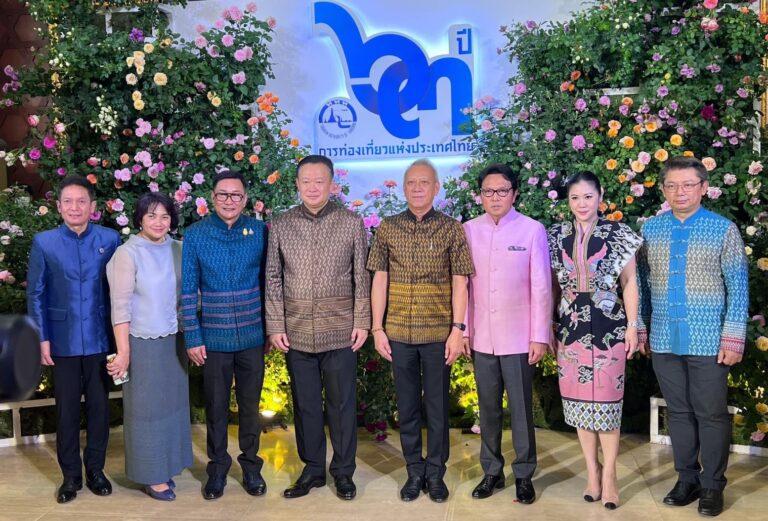 ททท. จัดกิจกรรมในโอกาสวันคล้ายวันสถาปนาองค์กร ครบ 63 ปี