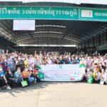 การเคหะแห่งชาติ เร่งเครื่อง “โครงการฟื้นฟูเมืองชุมชนดินแดง”จัดกิจกรรมอบรมศึกษาดูงาน เพิ่มประสิทธิภาพจัดการขยะ มุ่งสร้างเครือข่าย ส่งเสริมการมีส่วนร่วม สู่การยกระดับคุณภาพชีวิตอย่างยั่งยืน