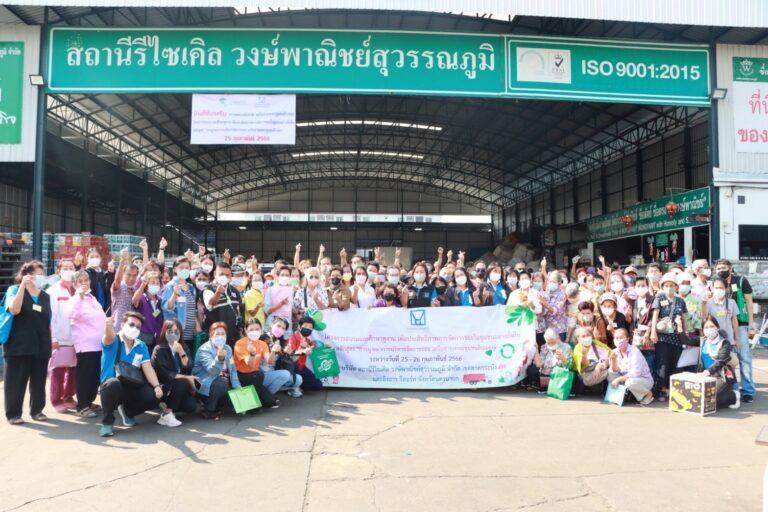 การเคหะแห่งชาติ เร่งเครื่อง “โครงการฟื้นฟูเมืองชุมชนดินแดง”จัดกิจกรรมอบรมศึกษาดูงาน เพิ่มประสิทธิภาพจัดการขยะ มุ่งสร้างเครือข่าย ส่งเสริมการมีส่วนร่วม สู่การยกระดับคุณภาพชีวิตอย่างยั่งยืน