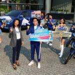 กระทิงแดง เดินหน้าสร้างแบรนด์เลิฟ ส่งโกลบอลแคมเปญ “Trust Your Energy” ปลุกพลังเติมแรงใจคนรุ่นใหม่จัดเต็มโปรโมชั่น “กระทิงแดงเลือกรวยได้” แจกกว่า 7 ล้านบาท