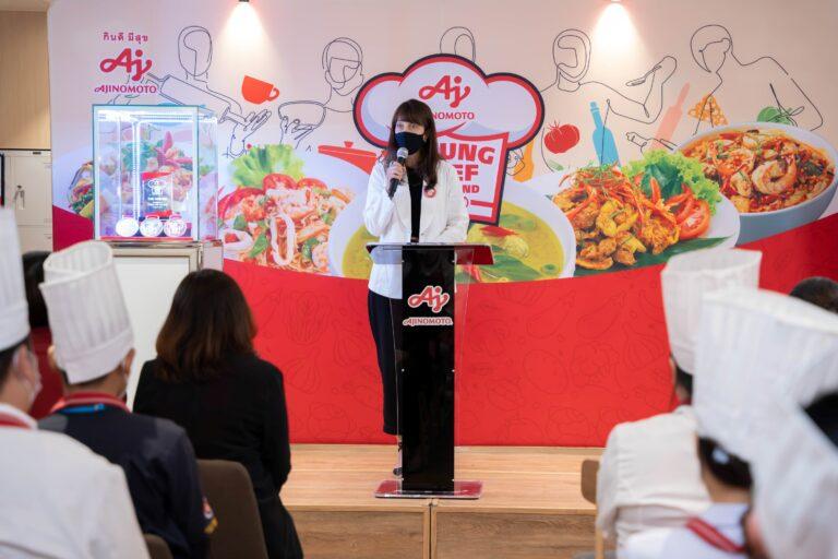 สุดยอดเชฟรุ่นใหม่ในโครงการ Ajinomoto Young Chef Thailand จากการแข่งขันสร้างสรรค์เมนูอาหารลดโซเดียมครั้งแรกของเมืองไทยด้วยพลังของคนรุ่นใหม่ที่ใส่ใจสุขภาพ และพร้อมสรรค์สร้างสังคมให้ยั่งยืน