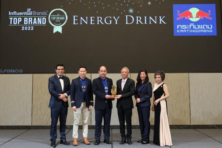 “กระทิงแดง” คว้ารางวัล 2022 Asia’s Top Influential FMCG Brandsสุดยอดแบรนด์ที่ทรงอิทธิพลต่อผู้บริโภคที่สุดแห่งปี 2565