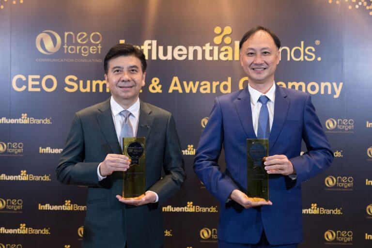 พีทีที สเตชั่น – คาเฟ่ อเมซอน คว้ารางวัล Influential Brands Award 2022 แบรนด์ที่ทรงอิทธิพลต่อผู้บริโภคมากที่สุดแห่งปี