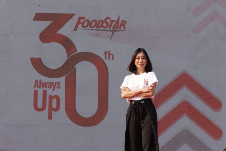“ฟู้ดสตาร์” ก้าวสู่ปีที่ 30 จัดงานใหญ่ FoodStar Town Hall 2023เปิดตัวโลโก้ใหม่ ภายใต้แนวคิด 30th Always up “อัพ คุณภาพในทุกๆ ด้าน”