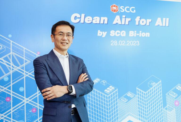 เอสซีจี ชู แนวคิด “Clean Air for All” ย้ำความสำคัญของคุณภาพอากาศที่สะอาดปลอดภัยในงาน “SCG Bi-ion Talk 2023”